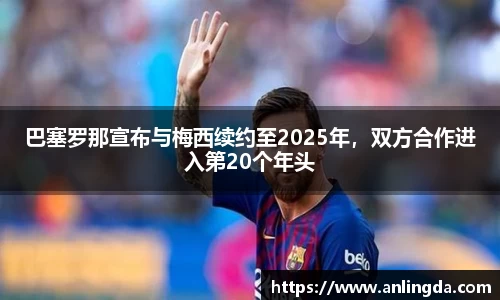 新葡萄8883官网amg