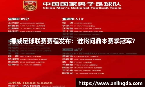 新葡萄8883官网AMG