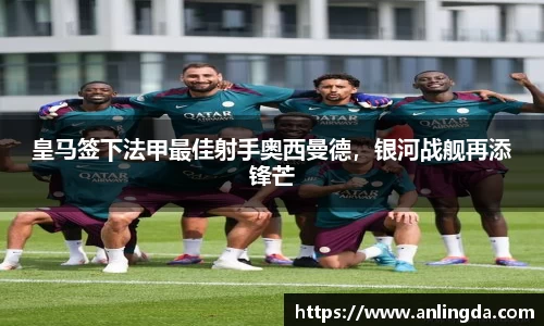 新葡萄8883官网AMG